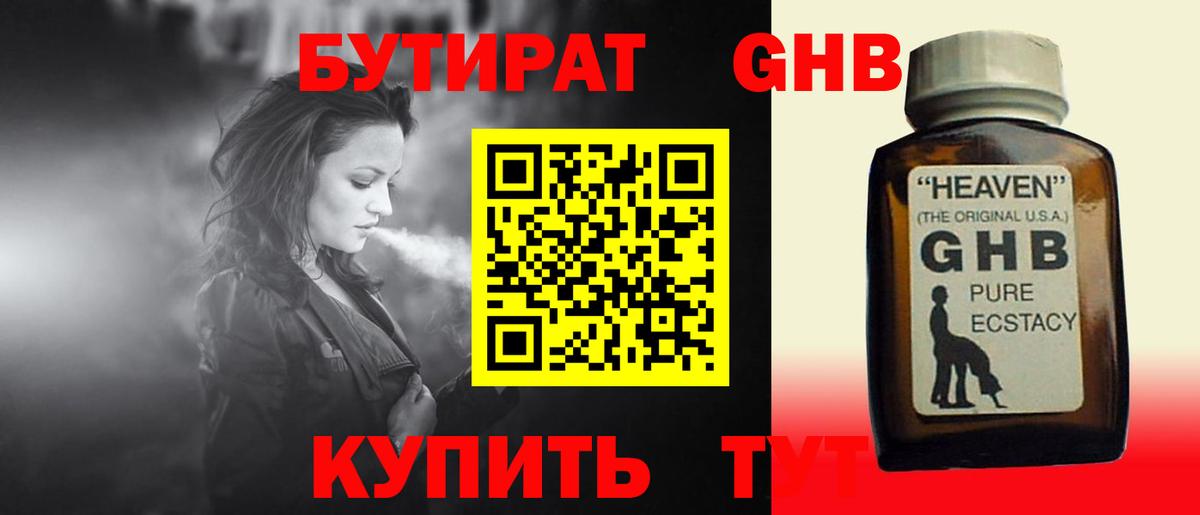 Воркута  БУТИРАТ оксана  Вход с VPN 