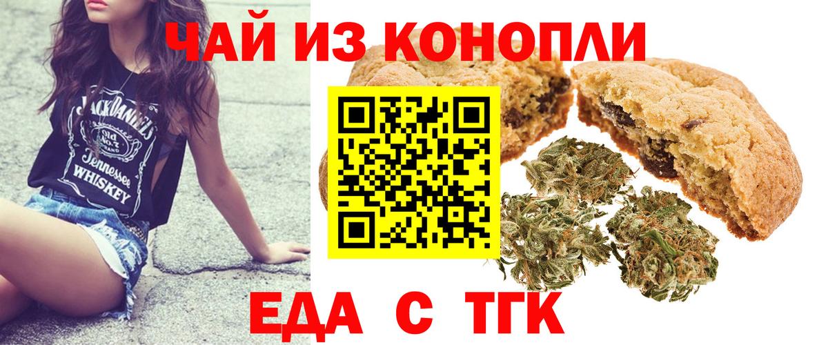Воркута  Canna-Cookies марихуана  Вход с VPN 