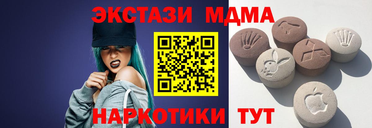 Воркута  Ecstasy 99%  Ecstasy  Вход с VPN 