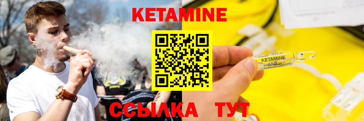 Codein Воркута