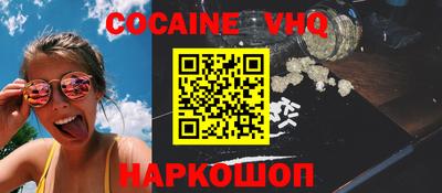 альфа пвп Заволжье