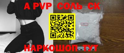 а пвп мука Заводоуковск