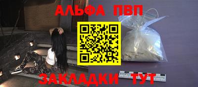 а пвп мука Заводоуковск