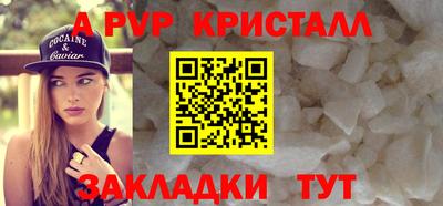 альфа пвп Заволжье