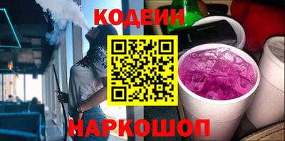 альфа пвп Заволжье