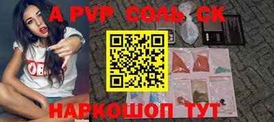 а пвп мука Заводоуковск