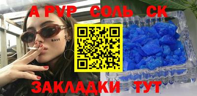 альфа пвп Заволжье