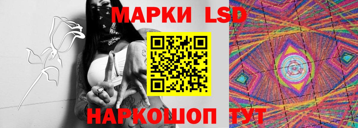Лсд 25 экстази ecstasy  блэк спрут зеркало  Вход с VPN  Воркута  LSD-25 экстази кислота 