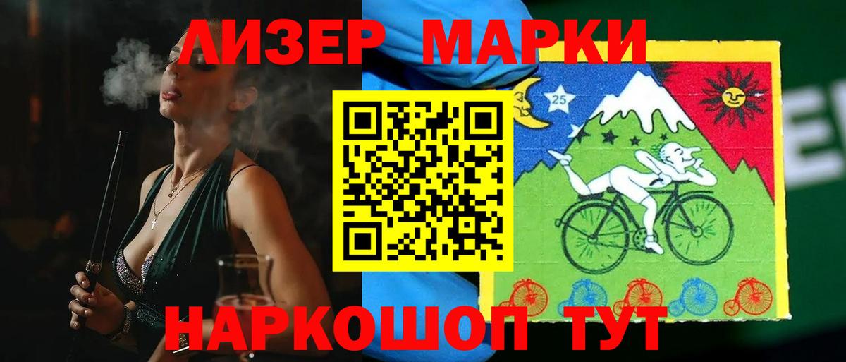 ЛСД экстази кислота Воркута