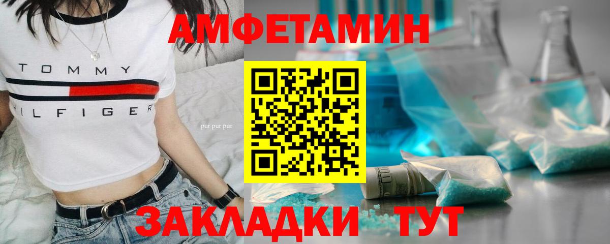 Воркута  МЕТАМФЕТАМИН Methamphetamine  Вход с VPN 