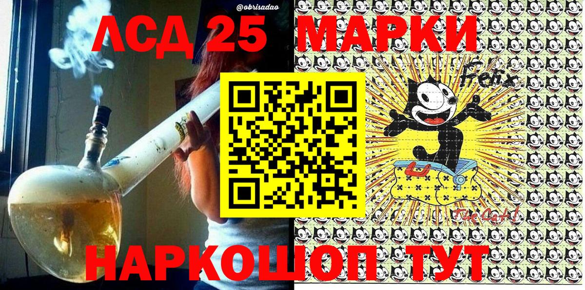 Воркута  Марки N-bome 1500мкг  Марки N-bome 1500мкг  Вход с VPN 