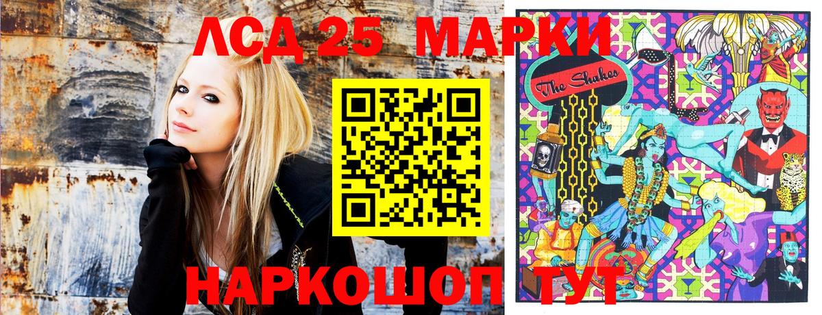 Марки N-bome 1,8мг Воркута