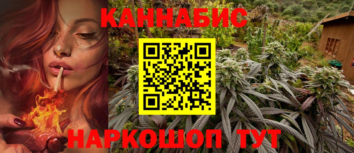 Воркута  Канабис сатива  Вход с VPN  Конопля White Widow  Каннабис ГИДРОПОН 